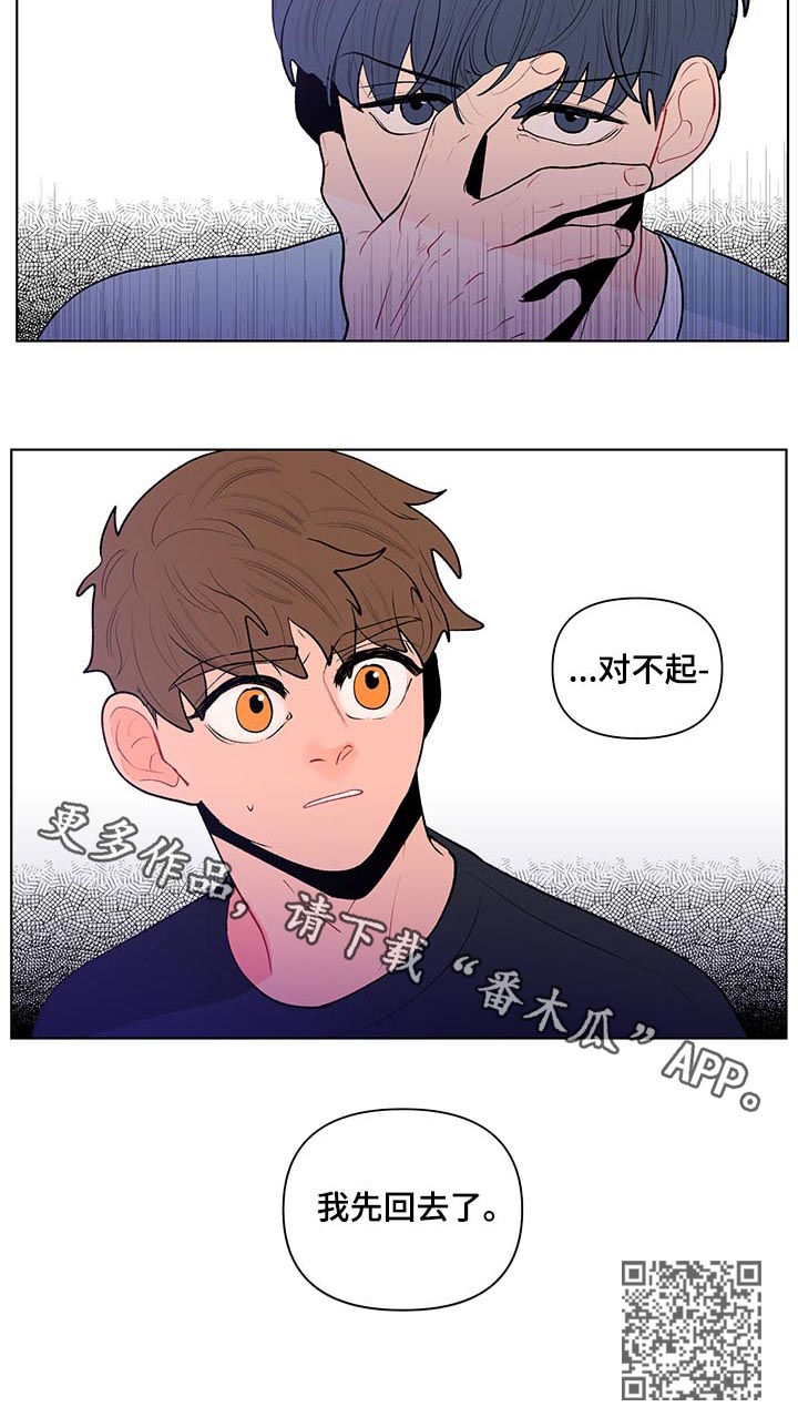第99话11
