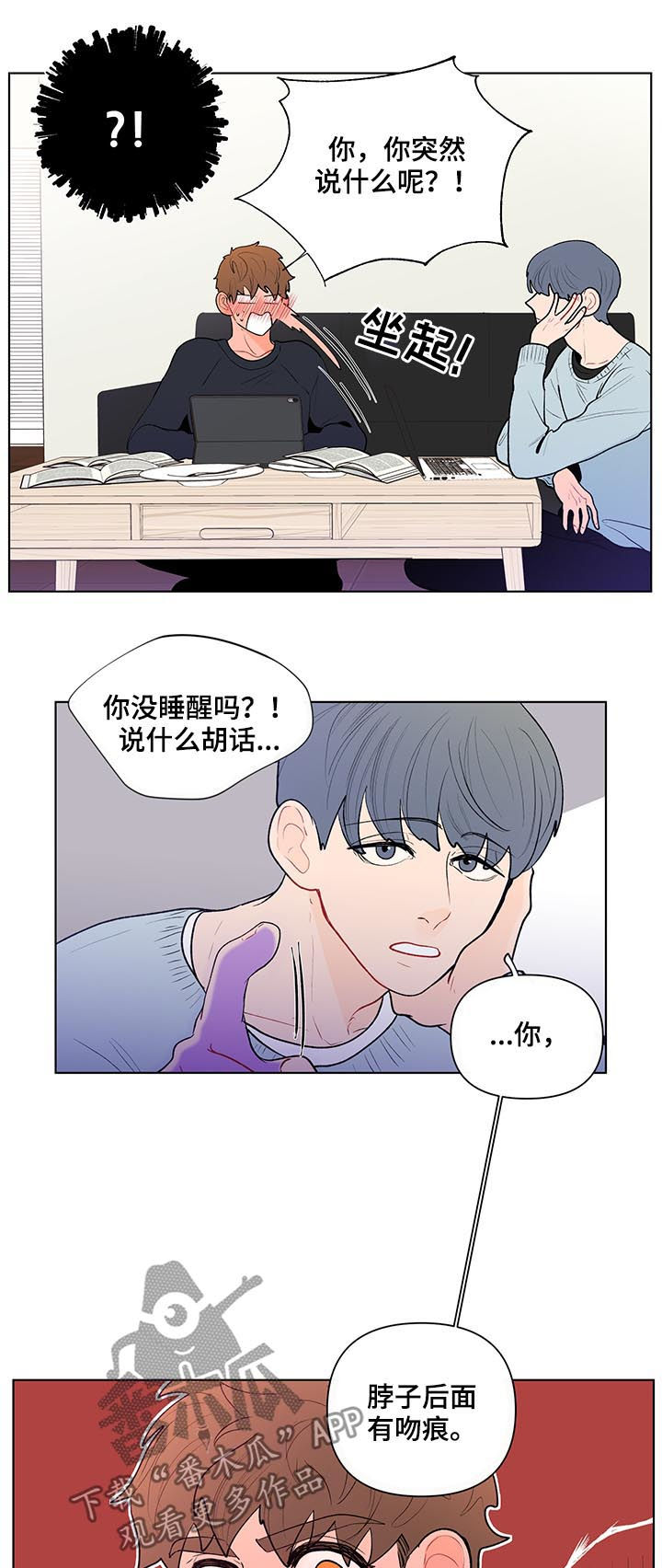 第99话3