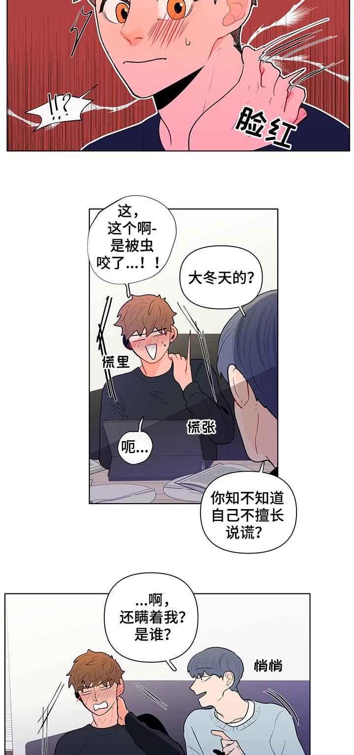 第99话4