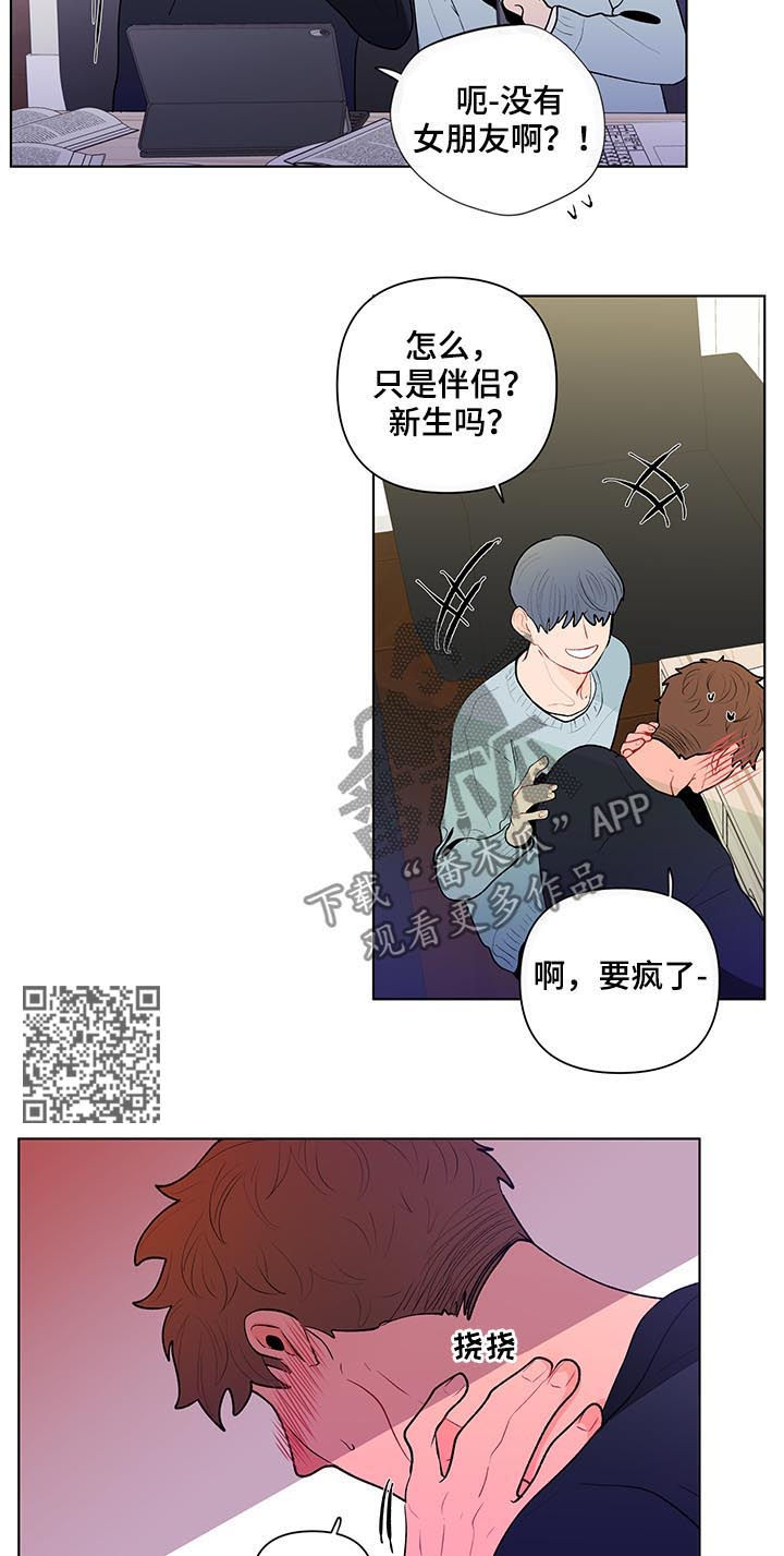 第99话5