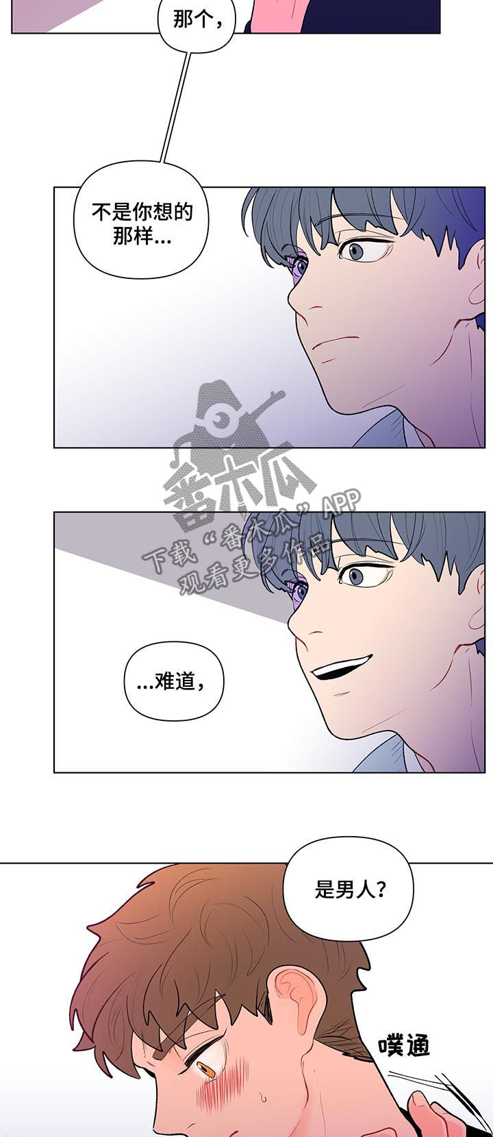 第99话6