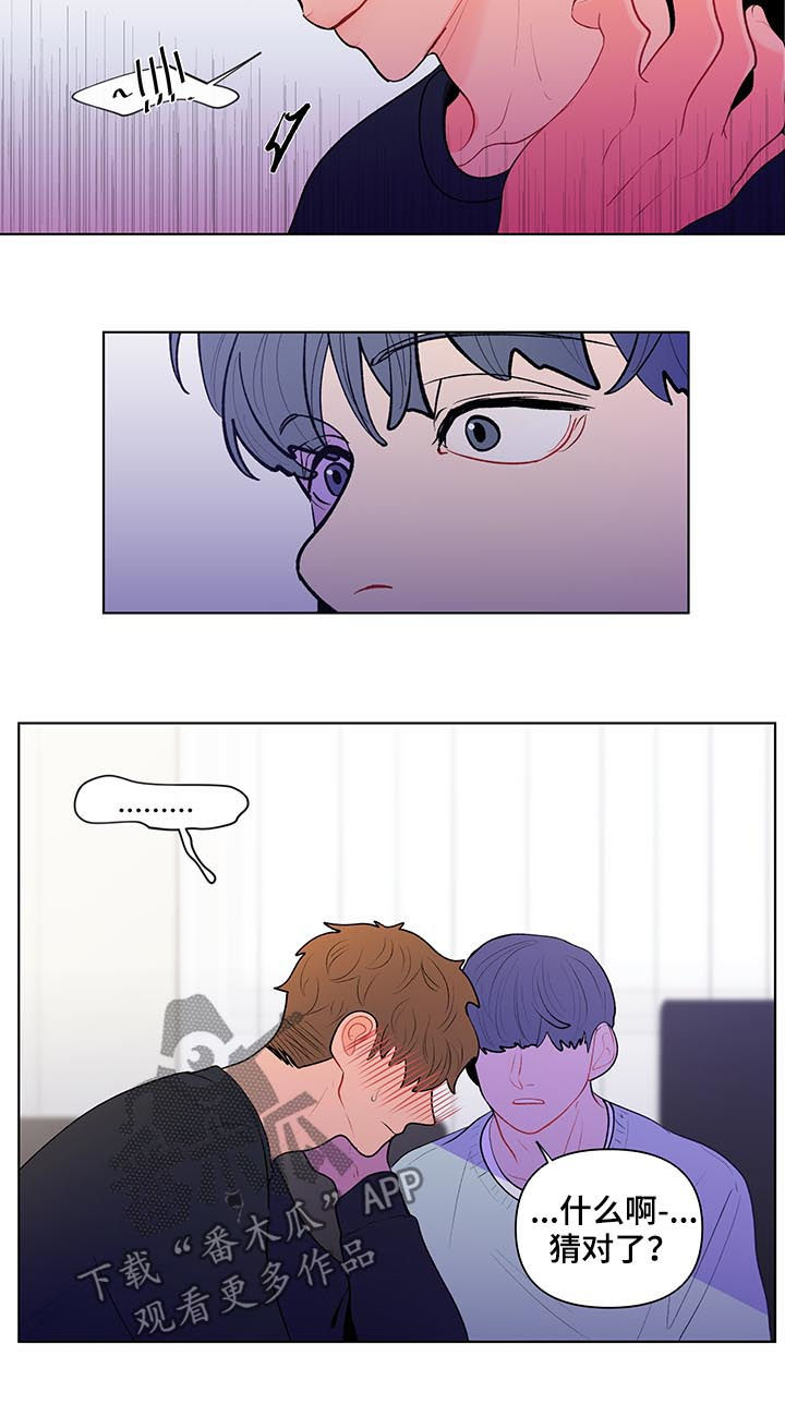 第99话7
