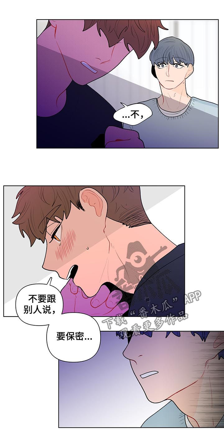 第99话8