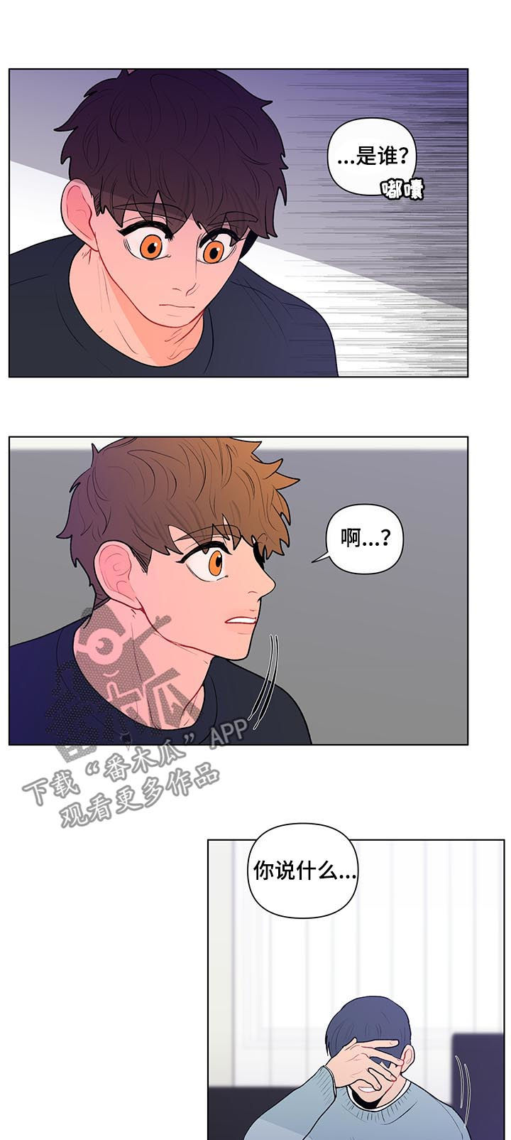 第99话9