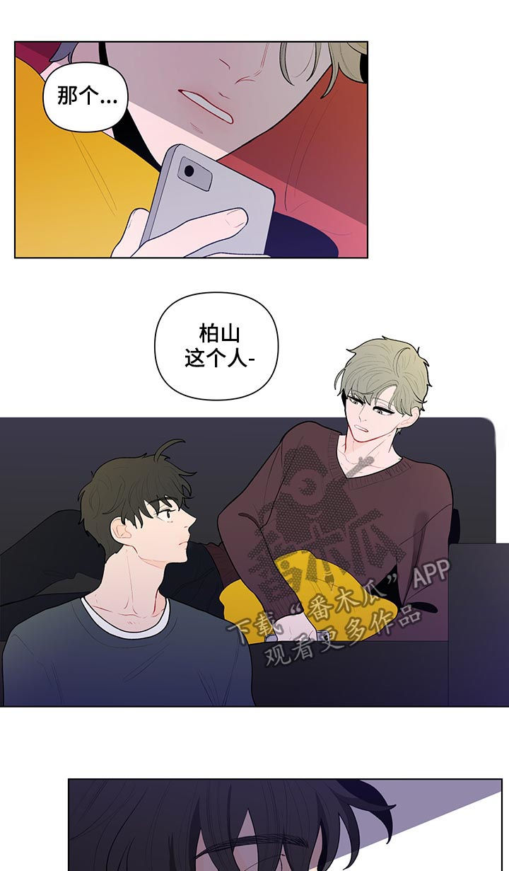 第98话10