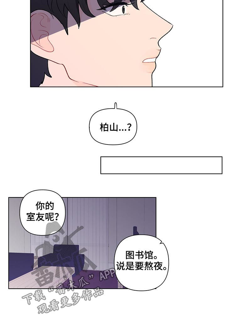 第98话11