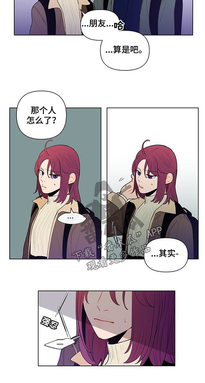 第98话2