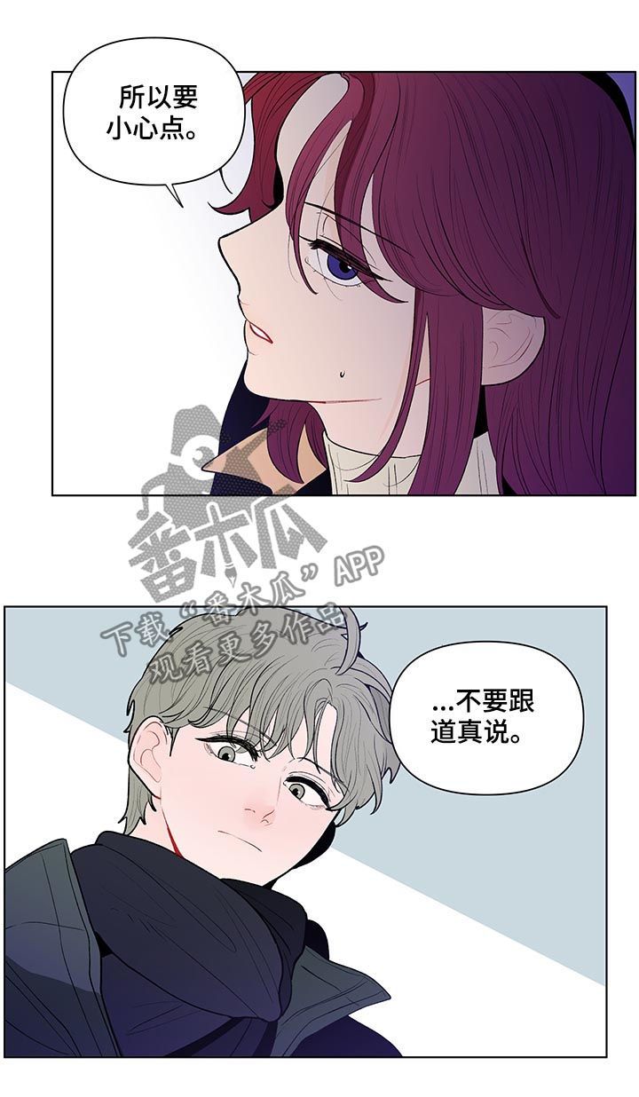 第98话4