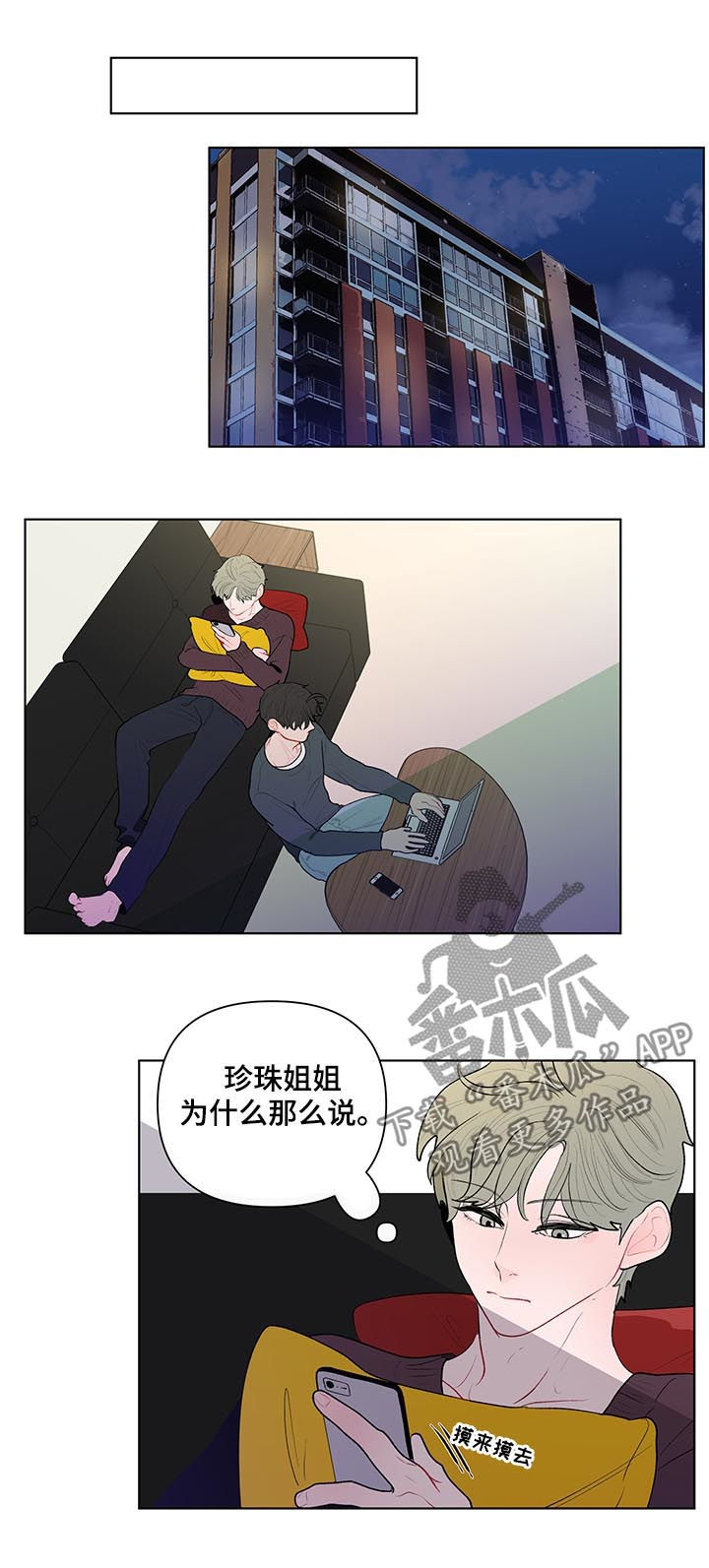 第98话5