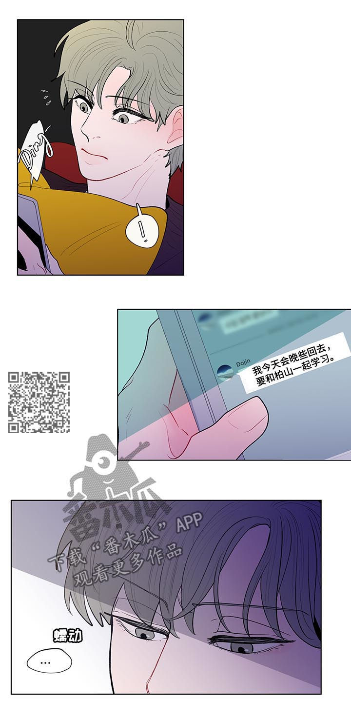 第98话6