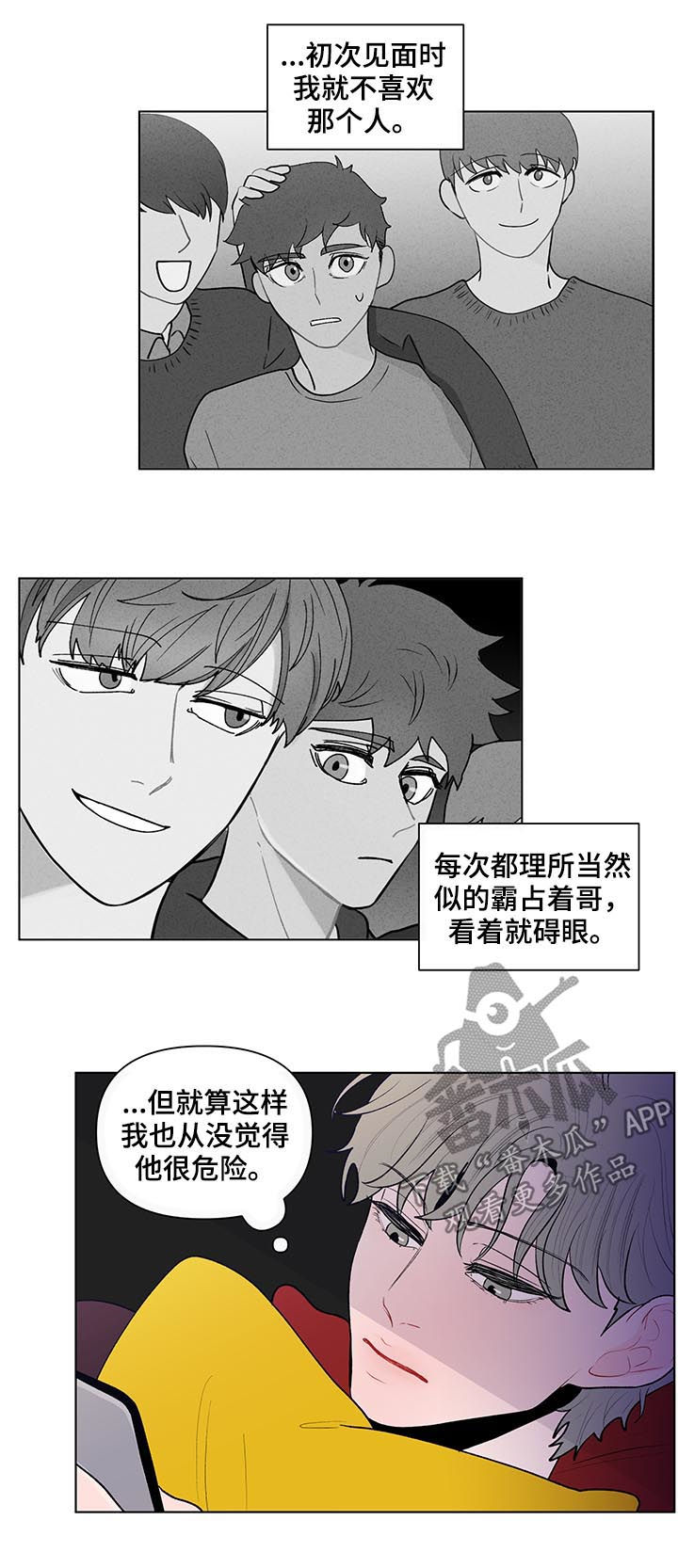 第98话7