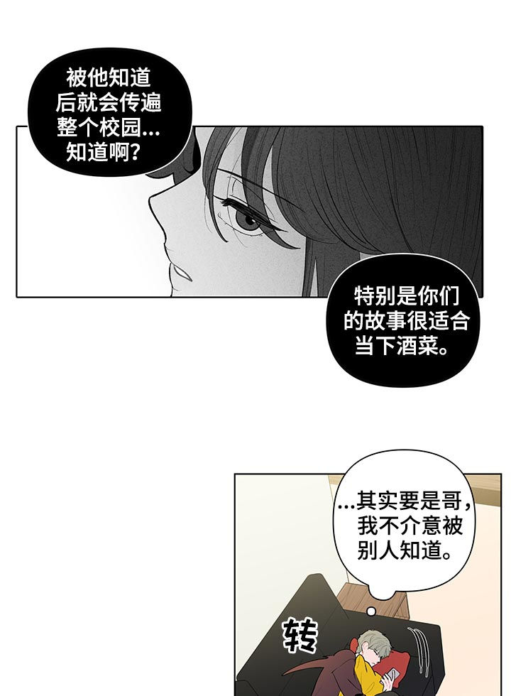 第98话8