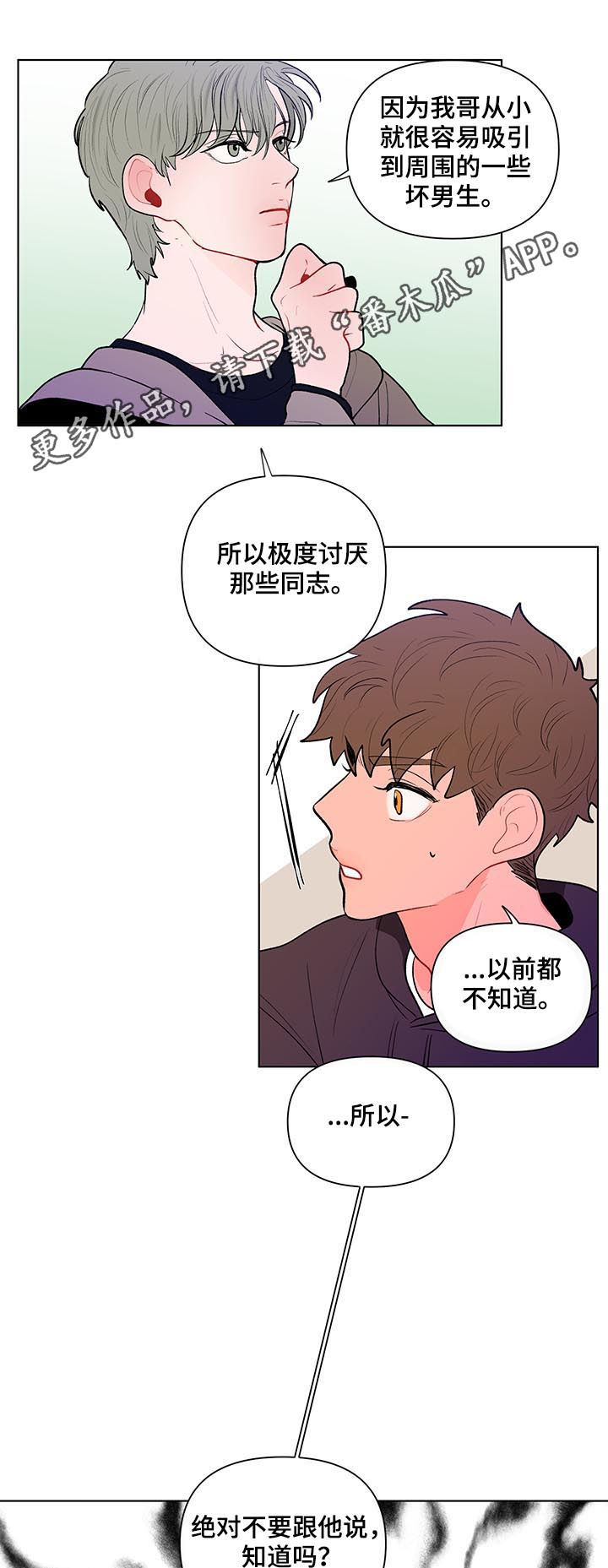 第97话0