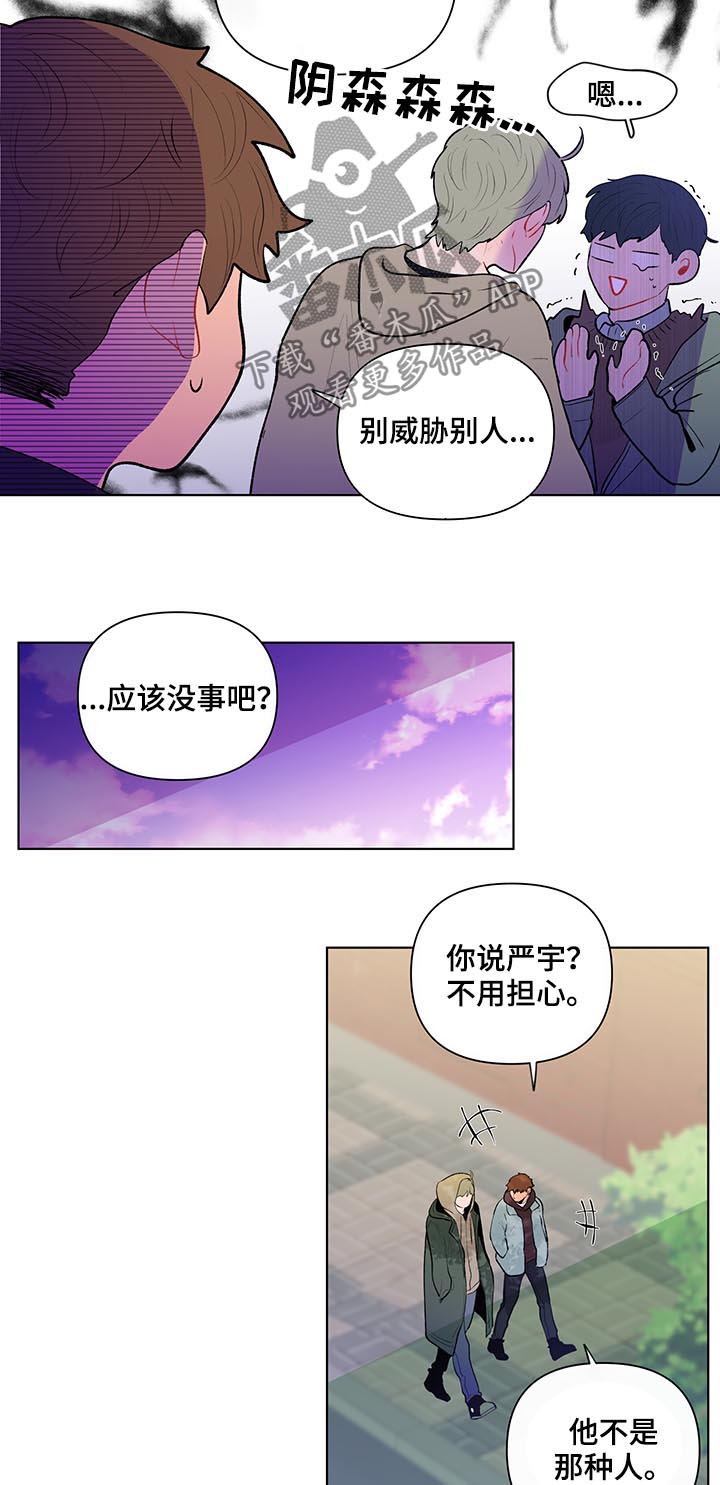 第97话1