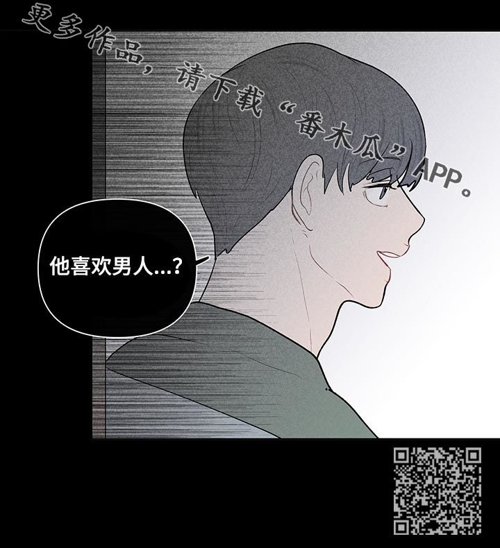 第97话11