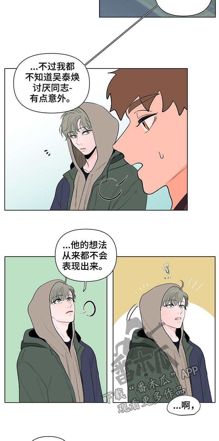 第97话2