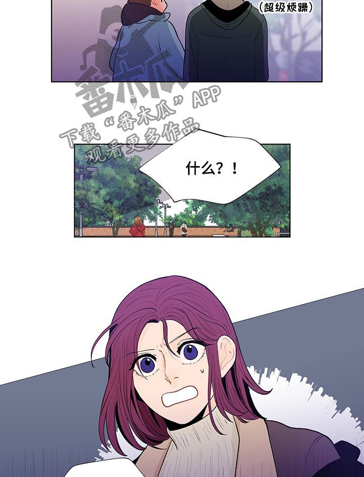 第97话4