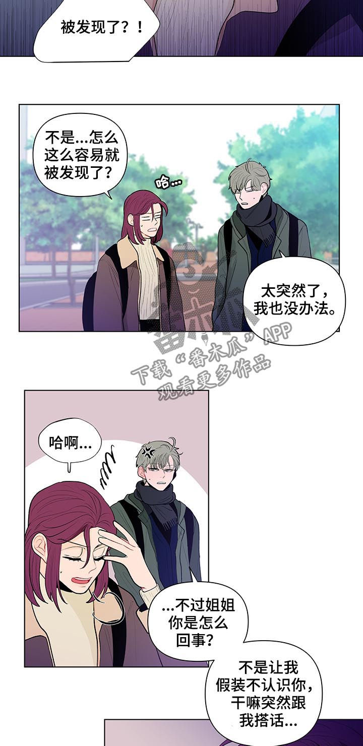 第97话5