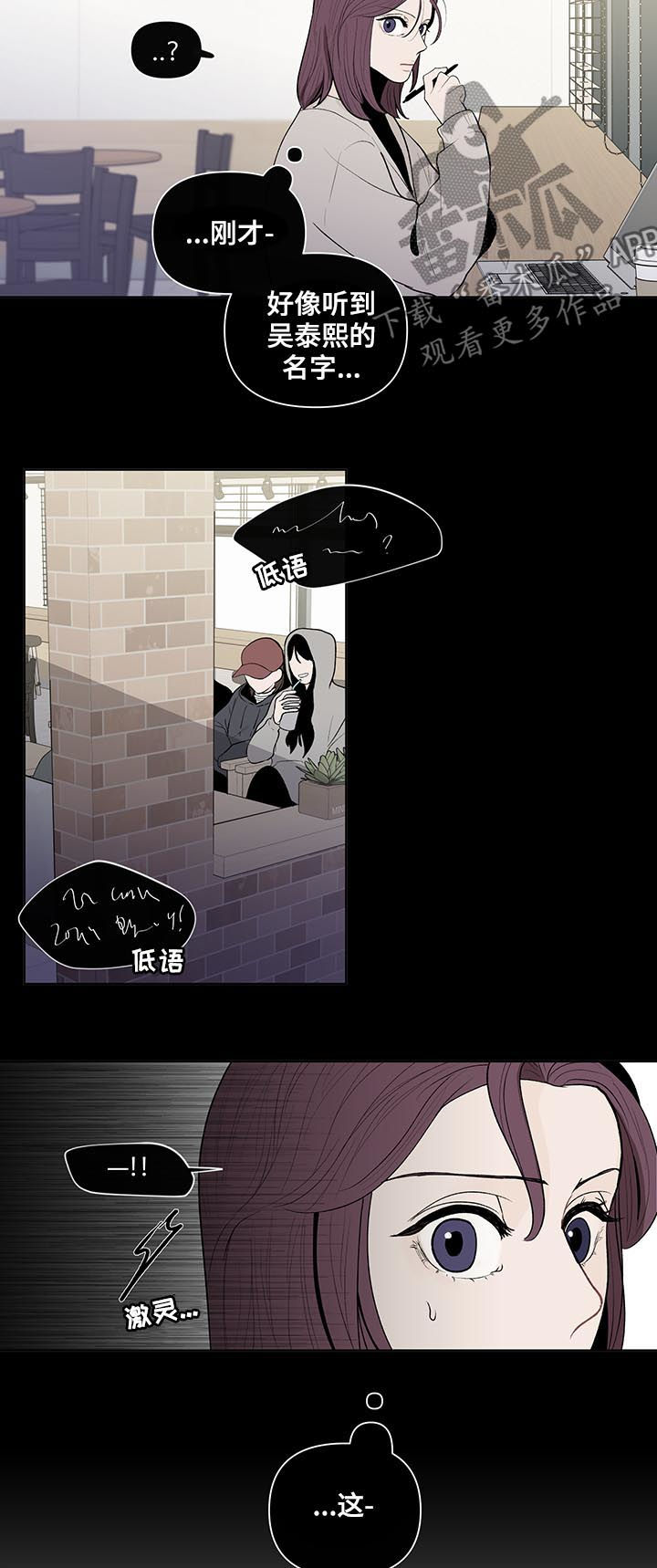 第97话7