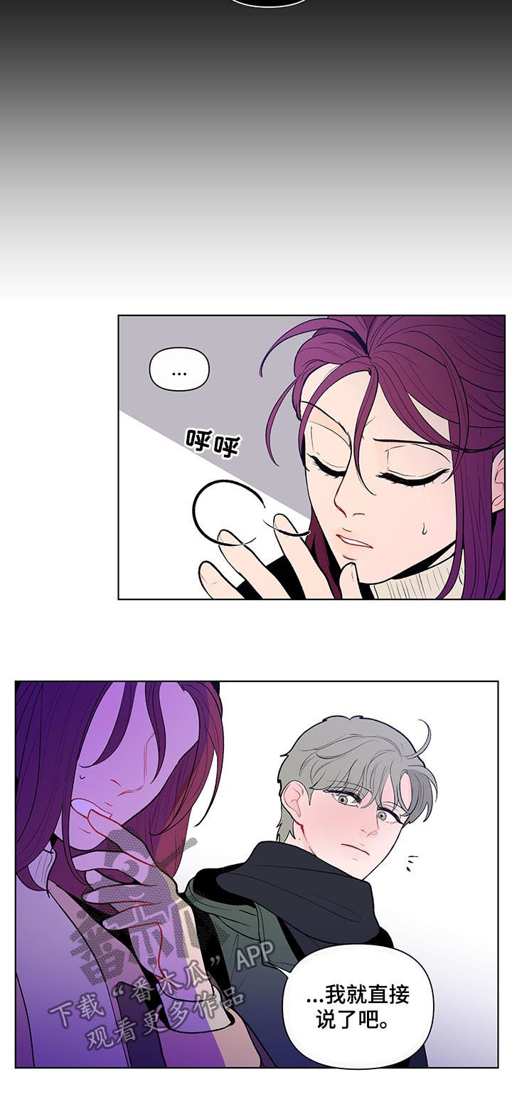 第97话8