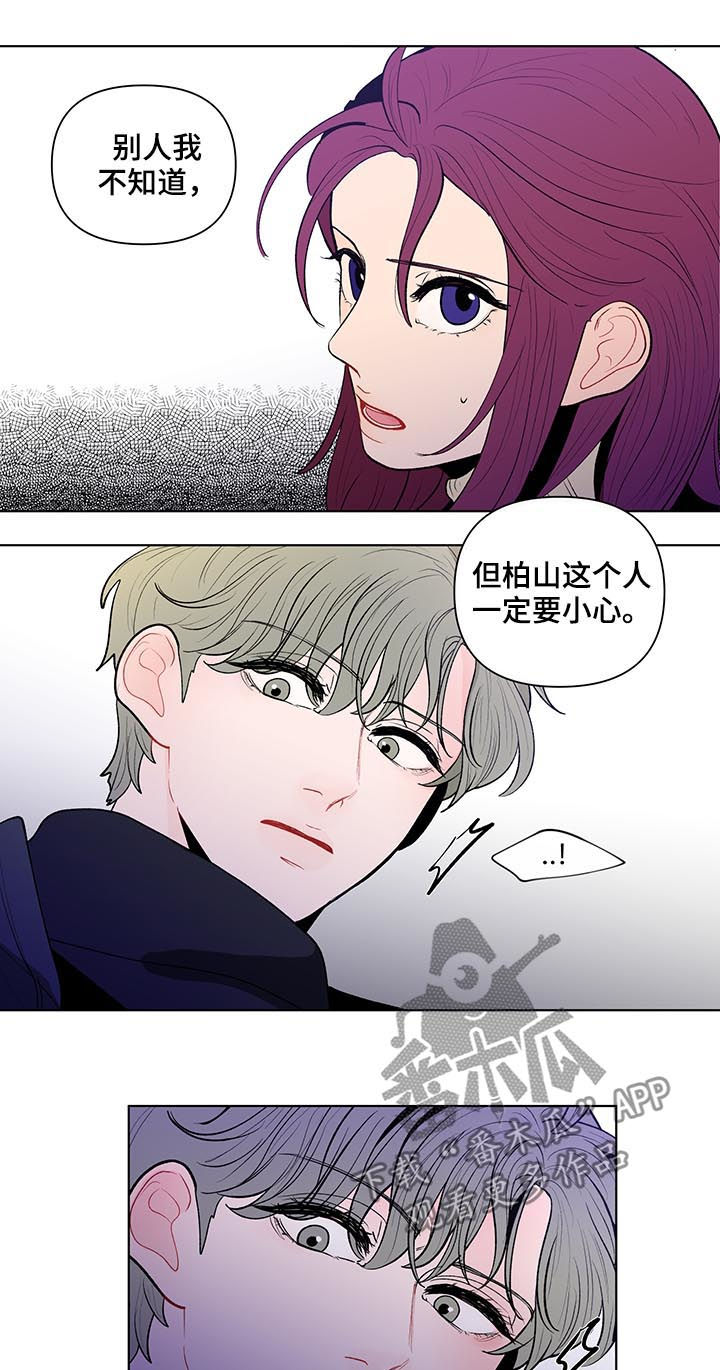 第97话9