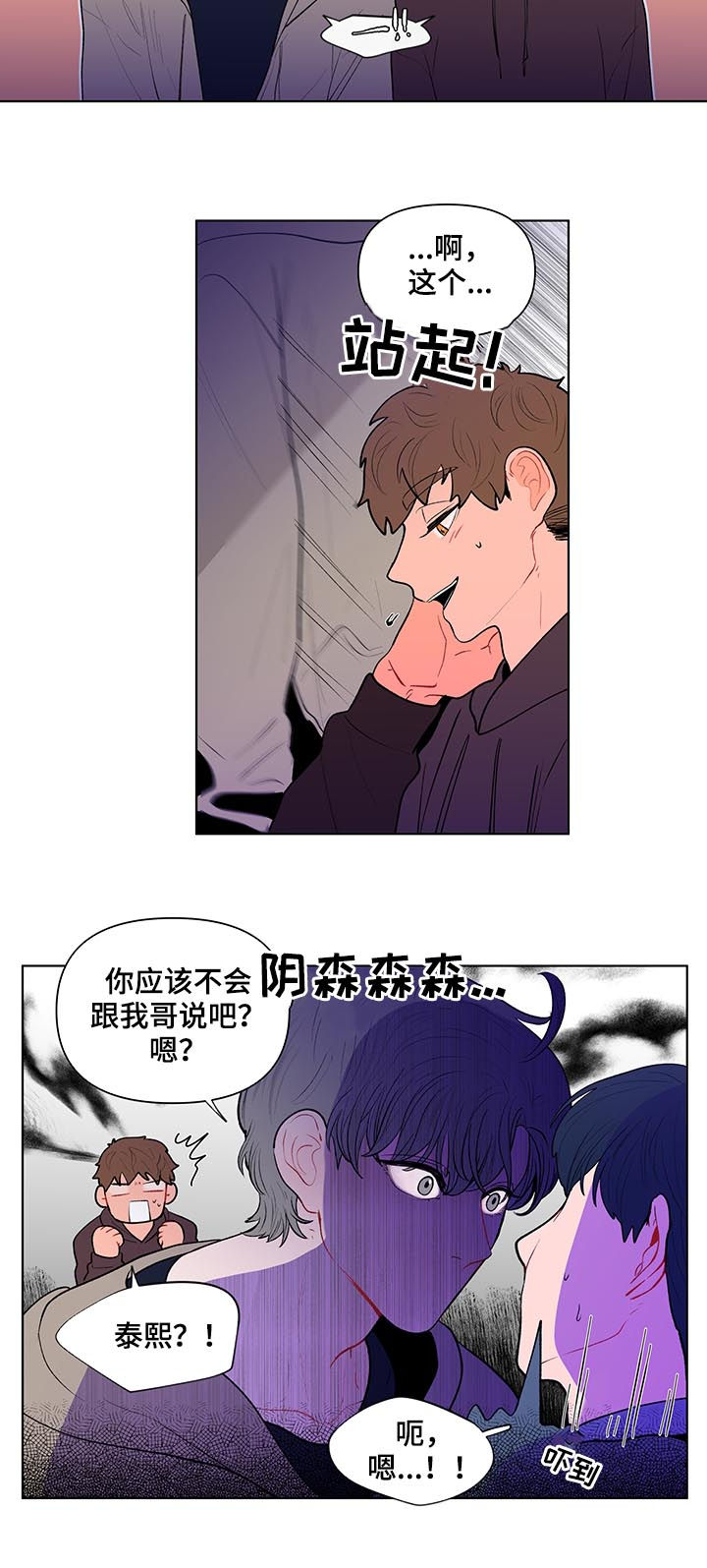 第96话10