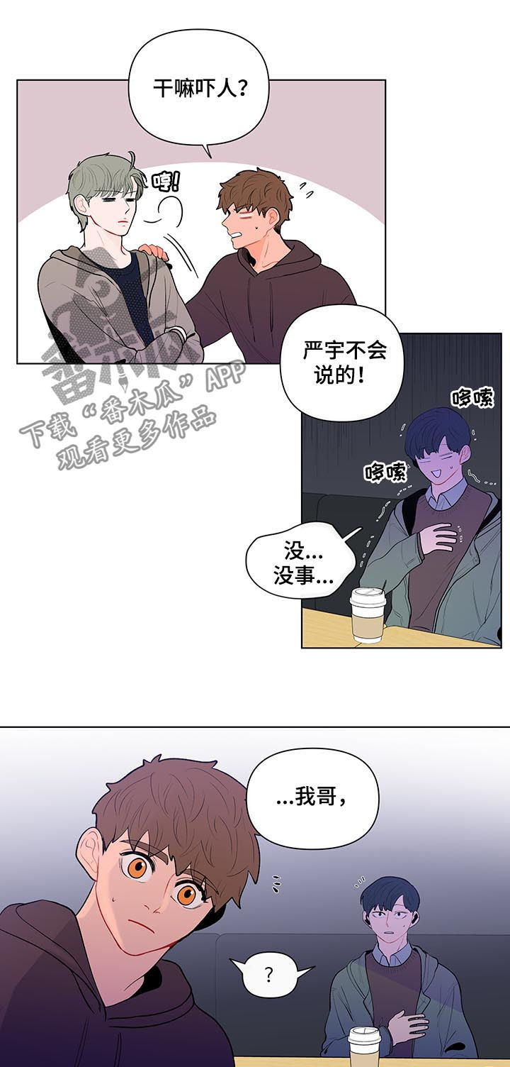 第96话11