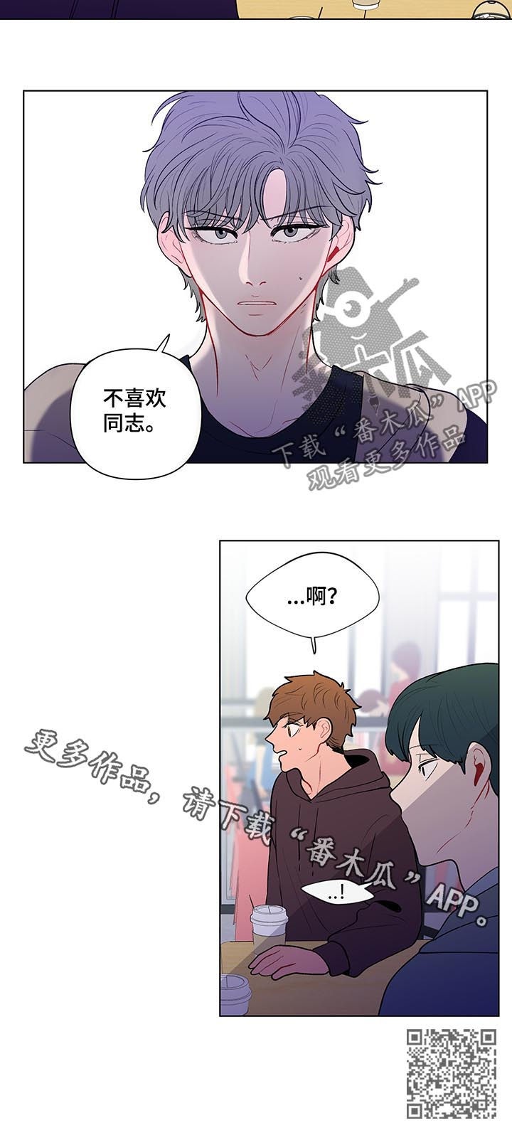 第96话12