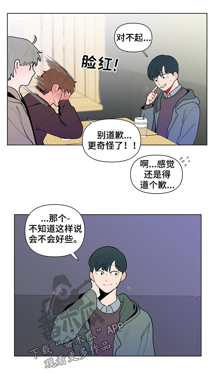 第96话2