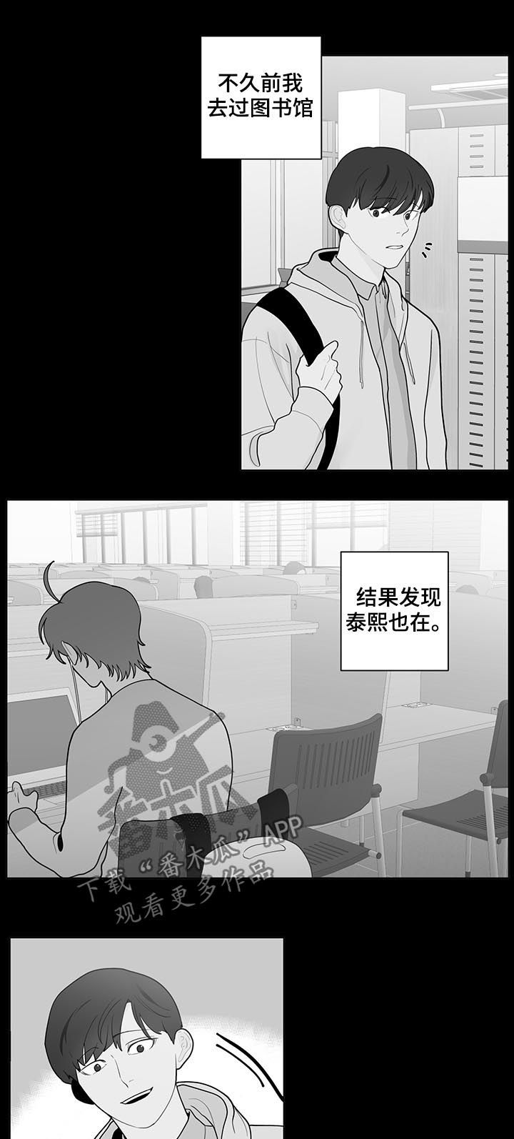 第96话4