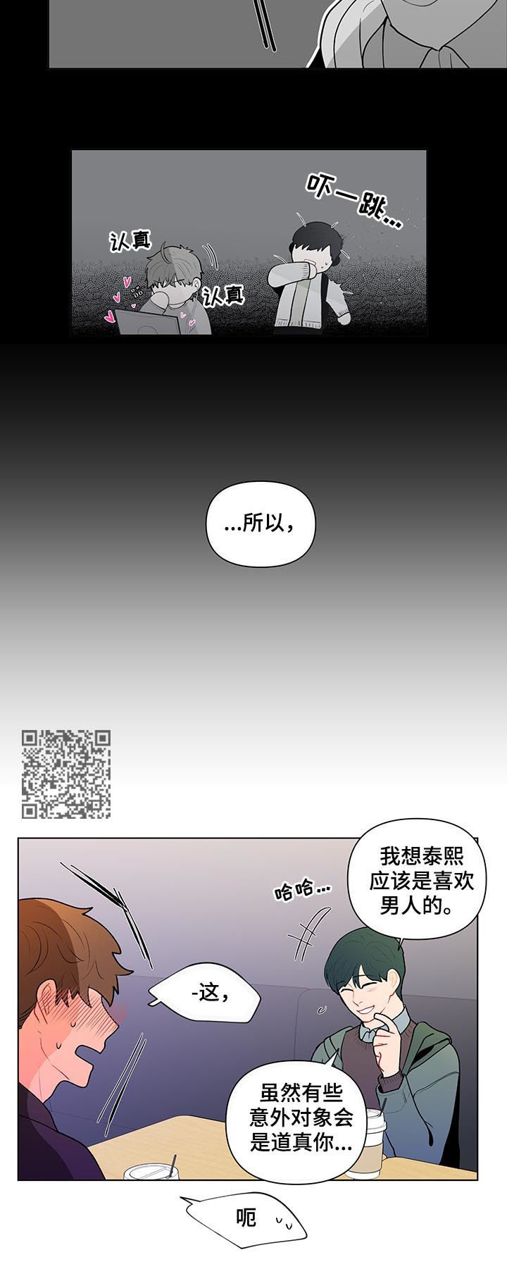 第96话6