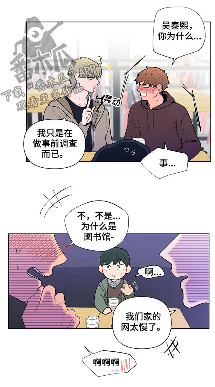 第96话7