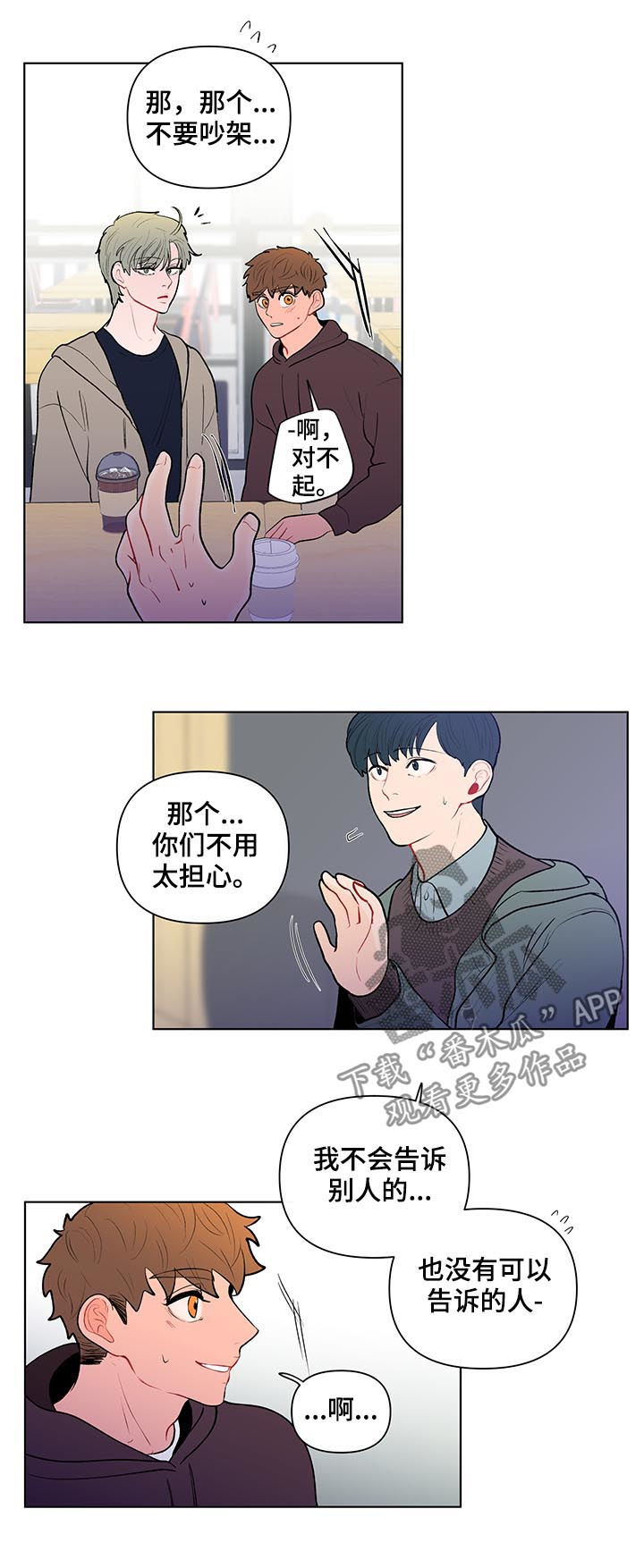 第96话8