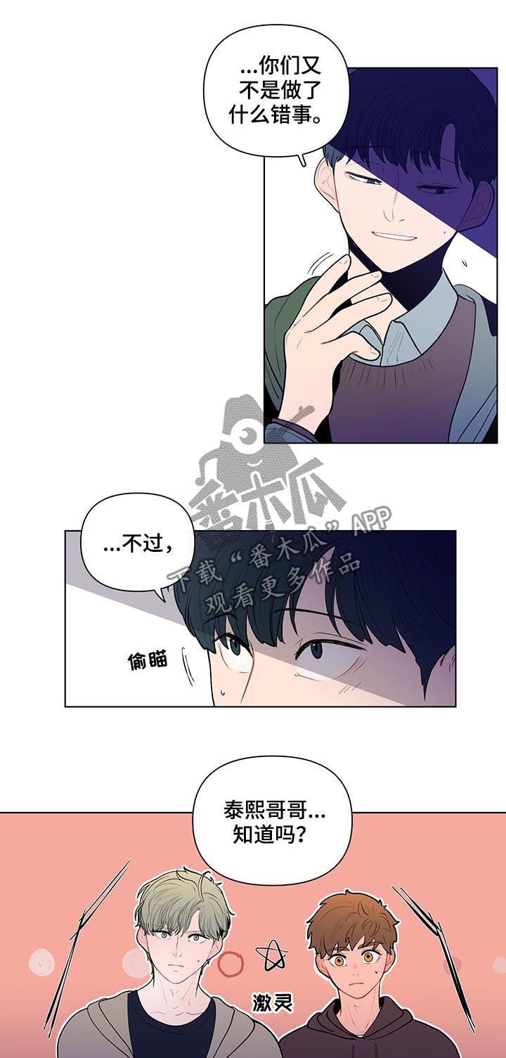 第96话9