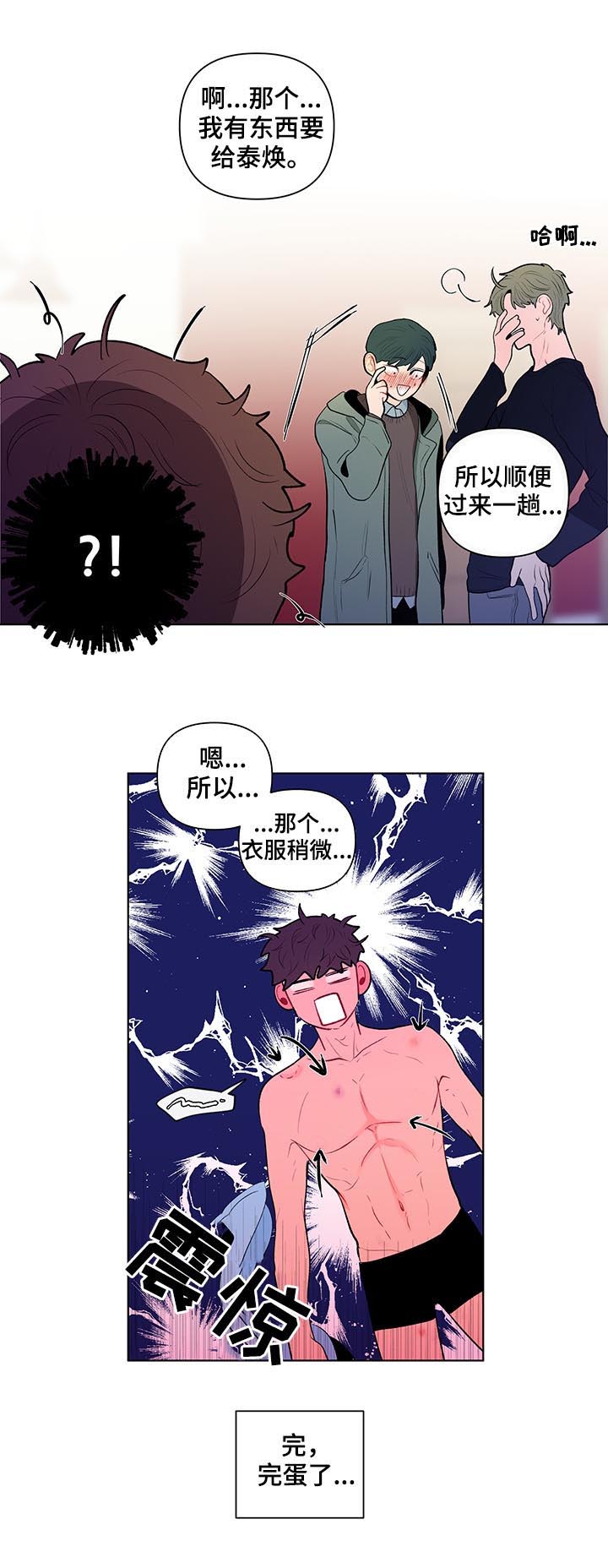 第95话11