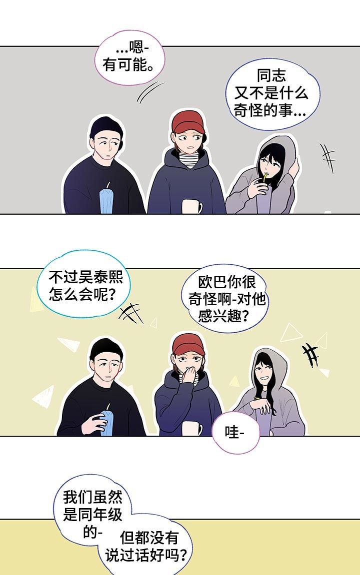 第95话13