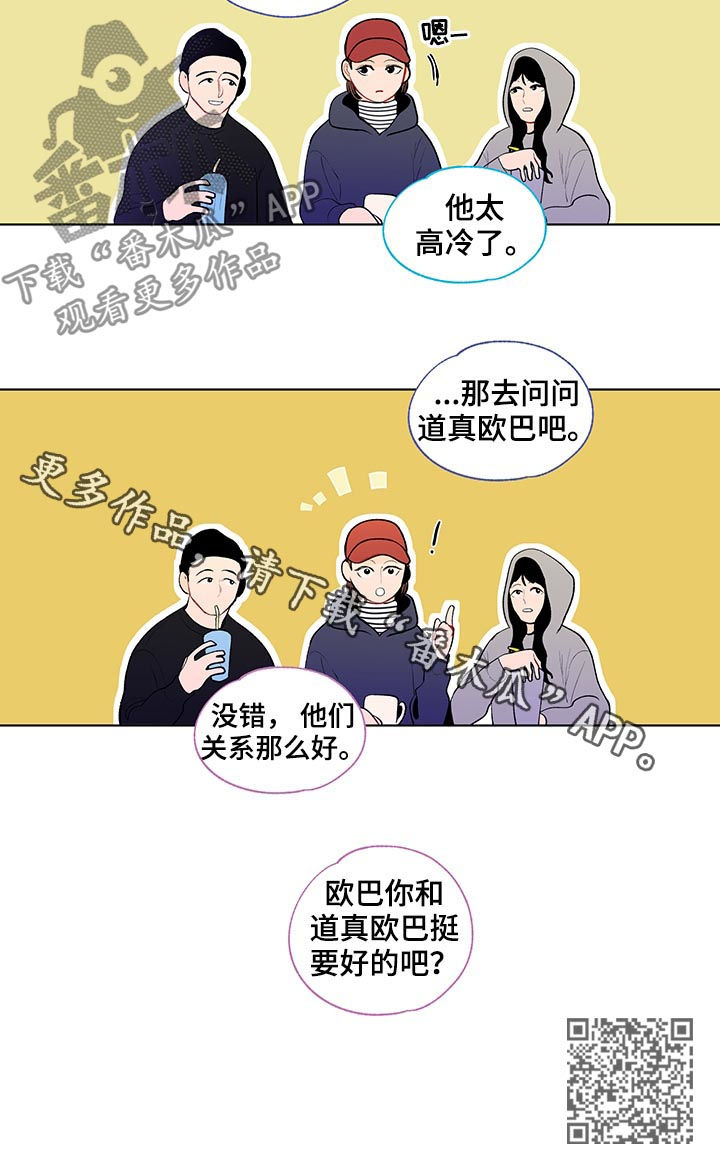 第95话14