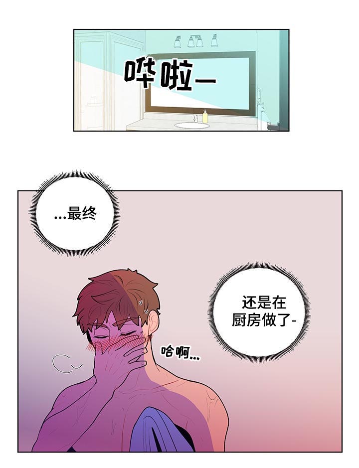 第95话2