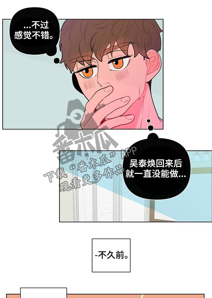 第95话3