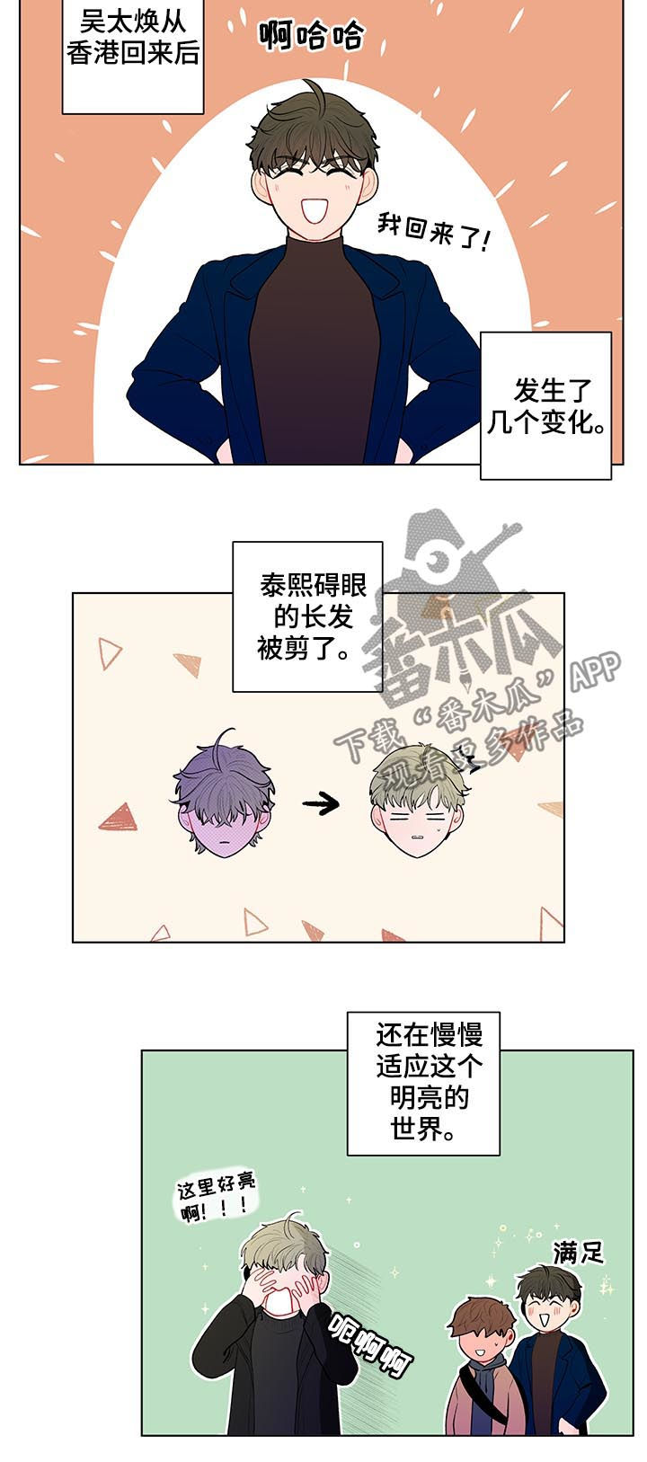 第95话4