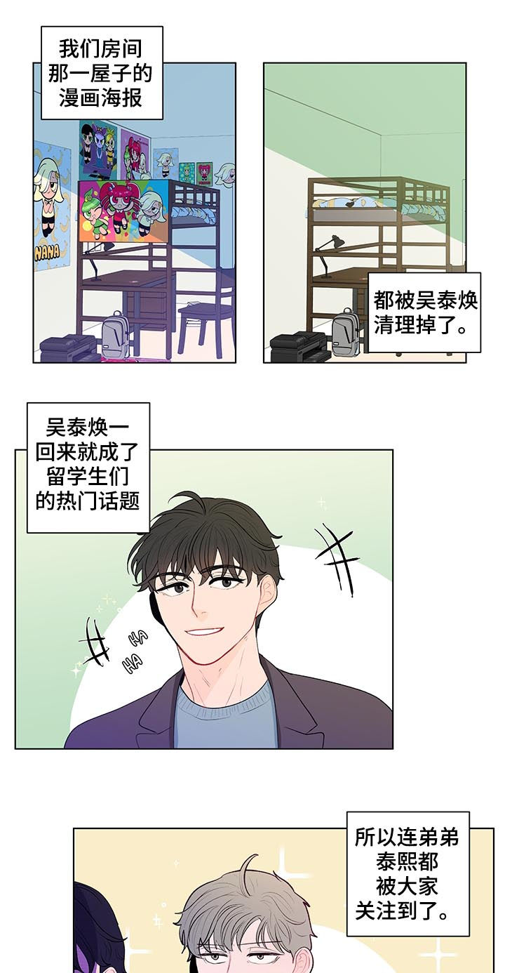 第95话5