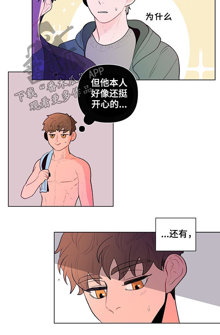 第95话6