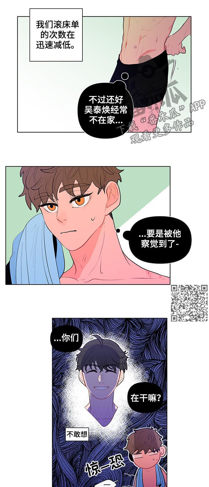 第95话7