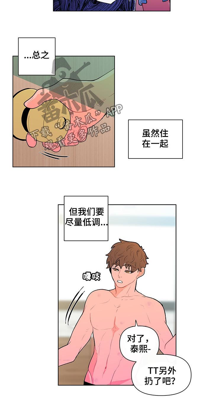 第95话8