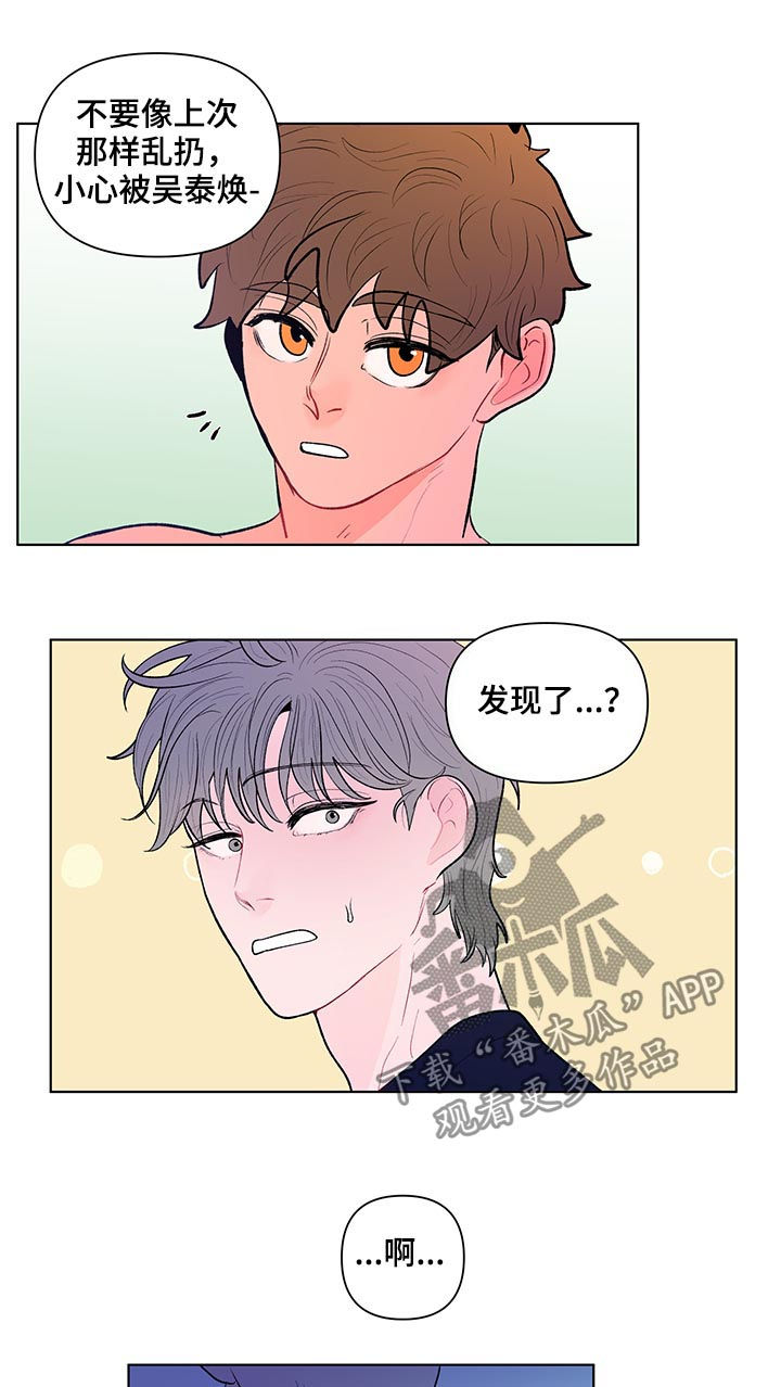 第95话9