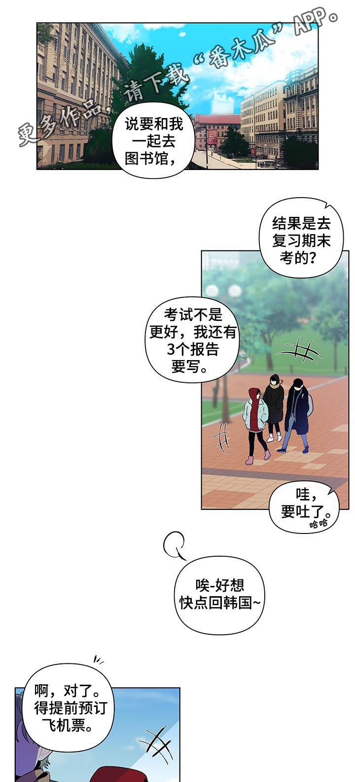 第94话0