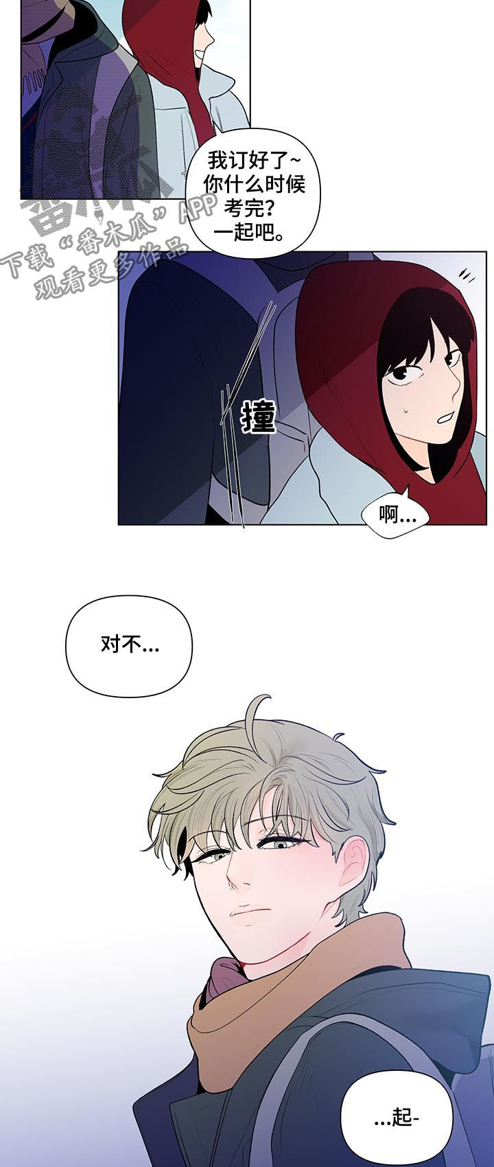 第94话1