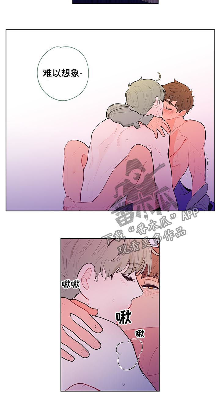 第94话10