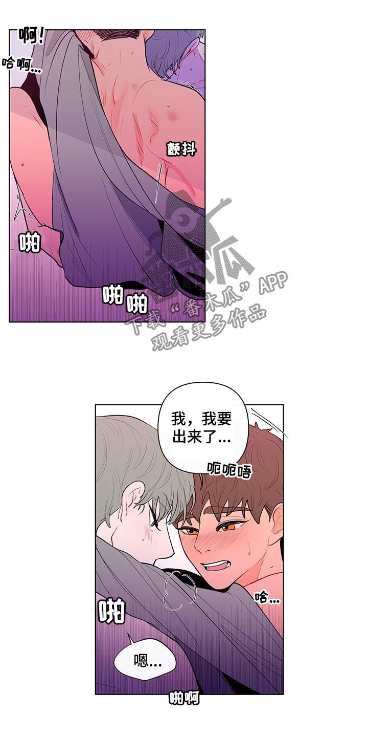 第94话13