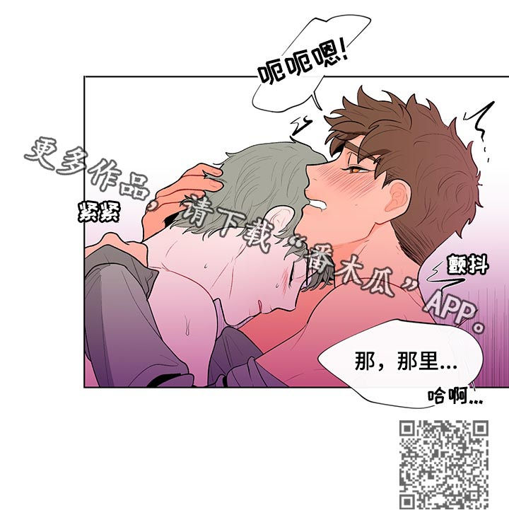 第94话14